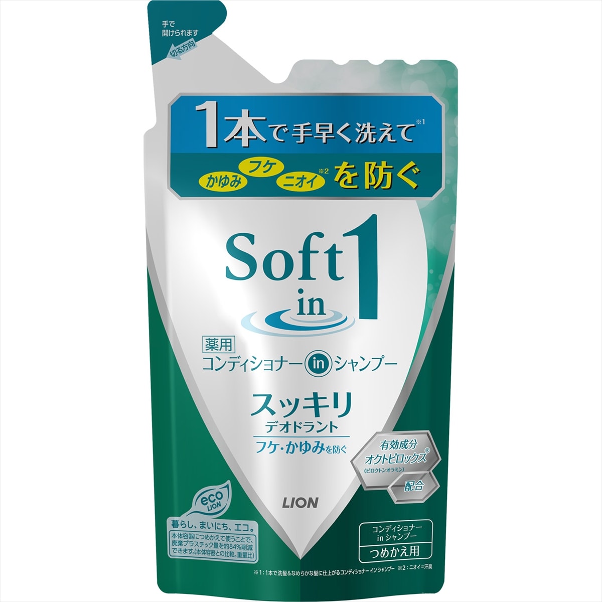 ライオン 【3個セット】ソフトインワン 薬用コンディショナーin