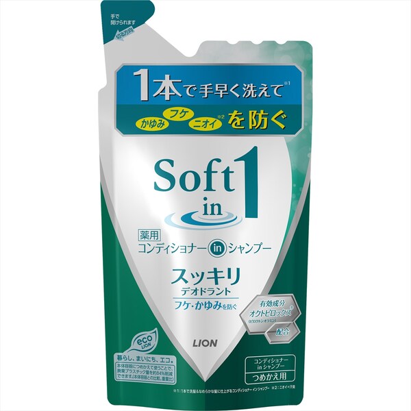 ライオン 【3個セット】ソフトインワン 薬用コンディショナーin 