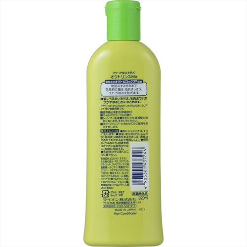 ���C�I�� �I�N�g�V�����v�[ �V�����v�[�y�v���U�Z���N�g�z_6