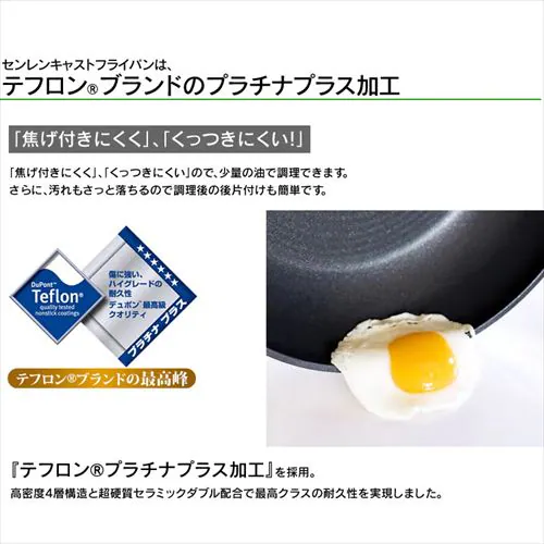 フライパン ガス火 深型 26cm 北陸アルミニウム センレンキャスト _3