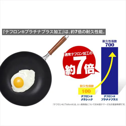 フライパン ガス火 深型 26cm 北陸アルミニウム センレンキャスト _4