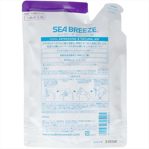 �V�[�u���[�Y �V�����v�[ �l�� 400mL 13110�y�v���U�Z���N�g�z_2