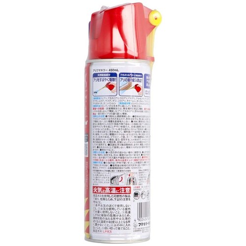 �A���t�}�L���[ �A���t�}�L���[ 450mL_2