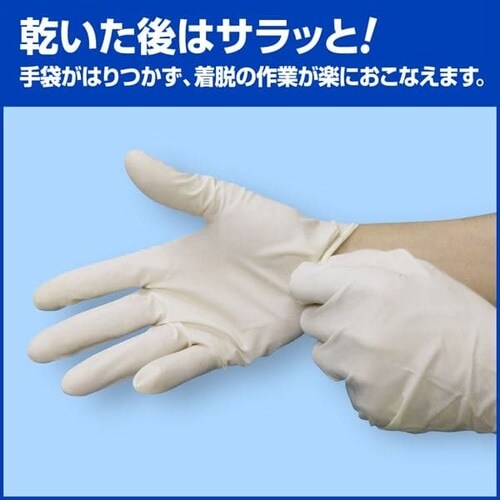 �ԉ� �n���h�X�L�b�V��EX 4.5L �y�v���U�}�[�P�b�g�z_4