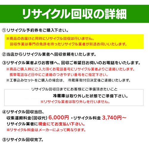 �Ɠd���T�C�N���\�� �y�①�ɗp�z_4