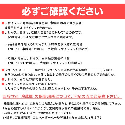 �Ɠd���T�C�N���\�� �y�①�ɗp�z_5