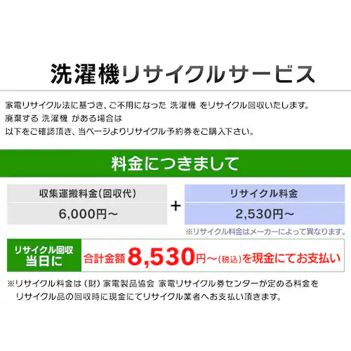 �Ɠd���T�C�N���\�� �y����@�p�z�y������s�z_2