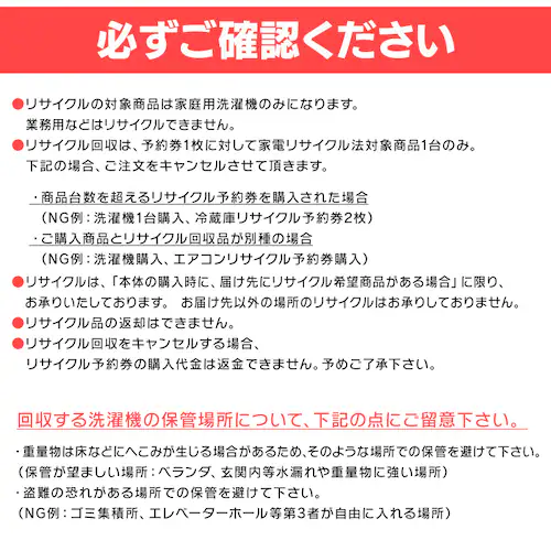 �Ɠd���T�C�N���\�� �y����@�p�z�y������s�z_5