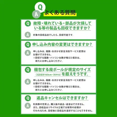 ���^�Ɠd���T�C�N���� -�p�Ɠd��������z�ւŉ��- �y�O�����s�z�y������s�z�y�����s�z_9