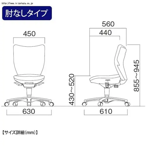 ��]�C�X�@���[�o�b�N�^�C�v(�I�t��)�@�i�C�����o�փL���X�^�[�@PBIT-SX45L1-F�@�u���[(SET)_2