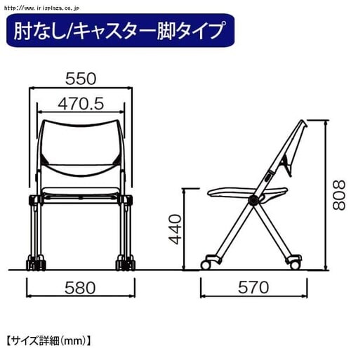 PWSXチェア(肘付き) 固定脚 PWSX-02A-F ブルー_3