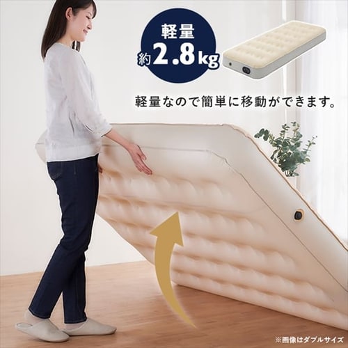 エアーベッド 電動 スリム EAB-SS アイボリー G100352│アイリス