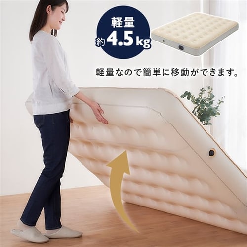 エアーベッド 電動 ダブル EAB-D アイボリー G100354│アイリス