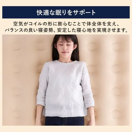 エアーベッド 電動 ダブル EAB-D アイボリー_7