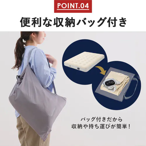 エアーベッド 電動 ダブル EAB-D アイボリー_10