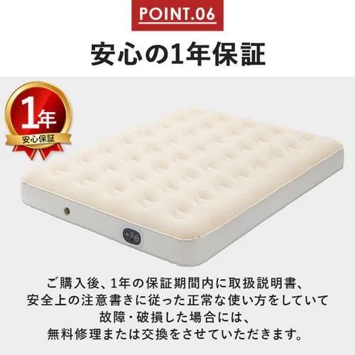 エアーベッド 電動 ダブル EAB-D アイボリー_13