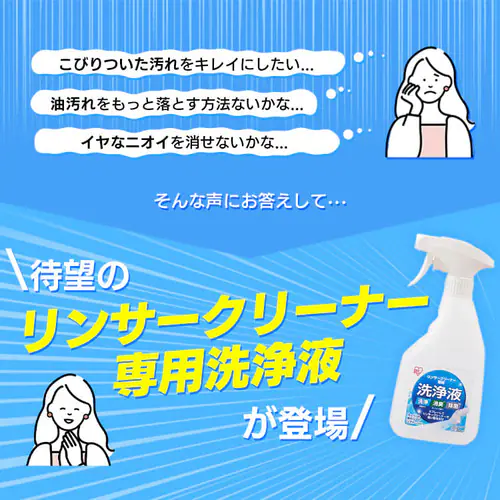 �����T�[�N���[�i�[��p���t RNSE-460_2