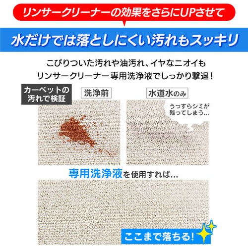 �����T�[�N���[�i�[��p���t RNSE-460_3