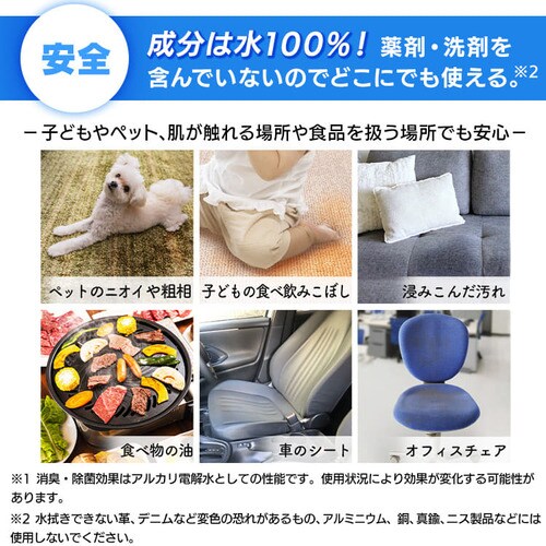 リンサークリーナー専用洗浄液 RNSE-460 G100537│アイリスオーヤマ