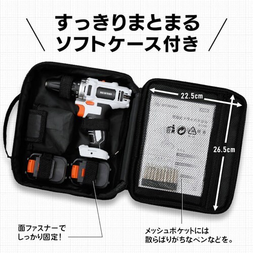  �d���h���C�o�[ 10.8V �[�d�� �o�b�e���[2�Z�b�g �\�t�g�P�[�X�t JCD28-C_4