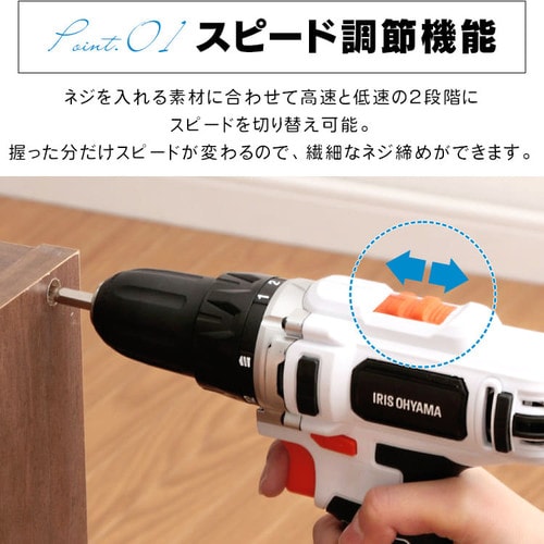 電動ドライバー 10.8V 充電式 バッテリー2個セット ソフトケース付