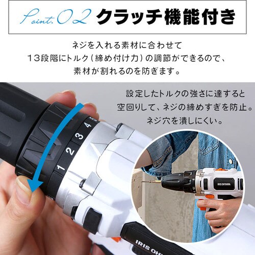 電動ドライバー 10.8V 充電式 バッテリー2個セット ソフトケース付