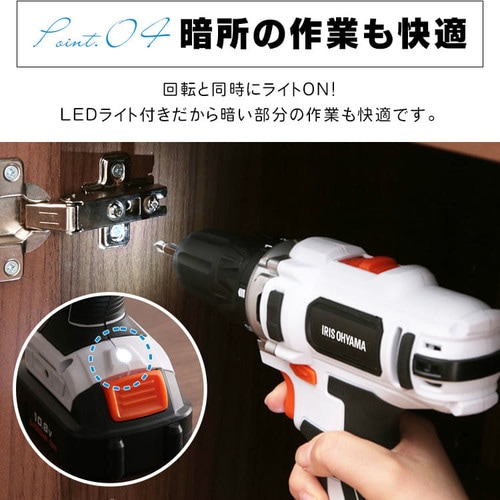 充電式ドライバーバッテリ2個 電動ドライバー 10.8V 充電式 バッテリー2個セット ソフトケース付
