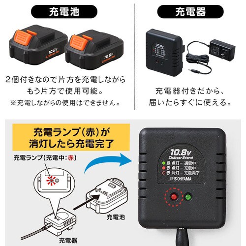 電動ドライバー 10.8V 充電式 バッテリー2個セット ソフトケース付