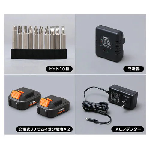  �d���h���C�o�[ 10.8V �[�d�� �o�b�e���[2�Z�b�g �\�t�g�P�[�X�t JCD28-C_15