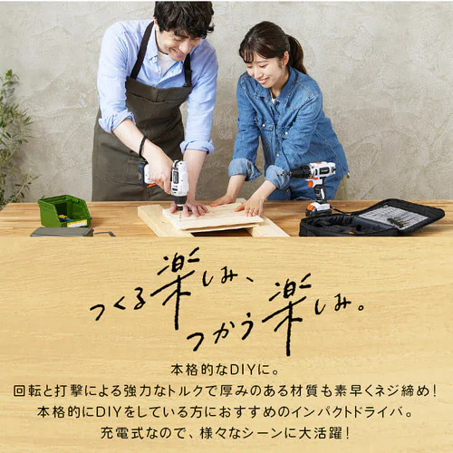  �C���p�N�g�h���C�o�[ 10.8V �[�d�� �\�t�g�P�[�X �o�b�e���[2�t�� JID80-C_3