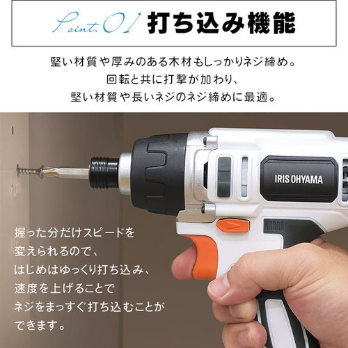 インパクトドライバー 10.8V 充電式 ソフトケース バッテリー2個付き