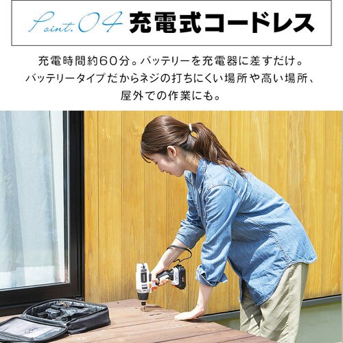 インパクトドライバー 10.8V 充電式 ソフトケース バッテリー2個付き