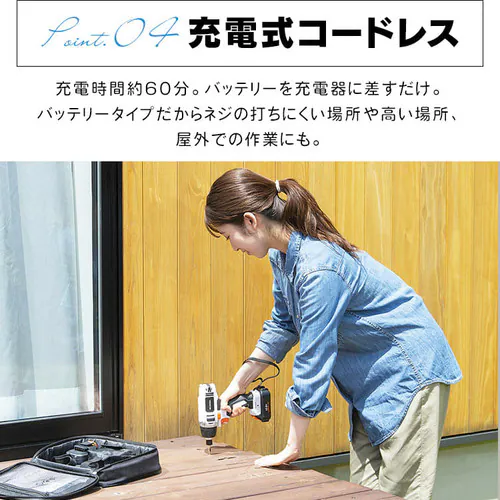  �C���p�N�g�h���C�o�[ 10.8V �[�d�� �\�t�g�P�[�X �o�b�e���[2�t�� JID80-C_8