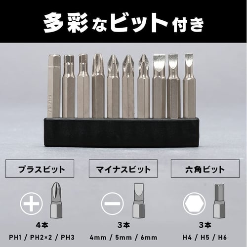 インパクトドライバー 10.8V 充電式 ソフトケース バッテリー2個付き