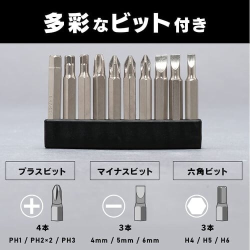  �C���p�N�g�h���C�o�[ 10.8V �[�d�� �\�t�g�P�[�X �o�b�e���[2�t�� JID80-C_11