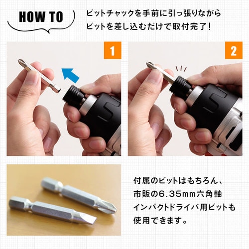インパクトドライバー 10.8V 充電式 ソフトケース バッテリー2個付き