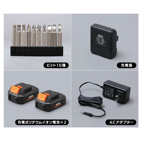 インパクトドライバー 10.8V 充電式 ソフトケース バッテリー2個付き