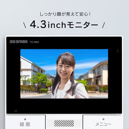 インターホン インターフォン 録画 自動録画 カメラ付き スマホ連動