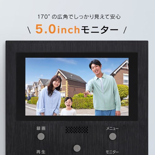 インターホン インターフォン 録画 自動録画 カメラ付き ワイヤレス