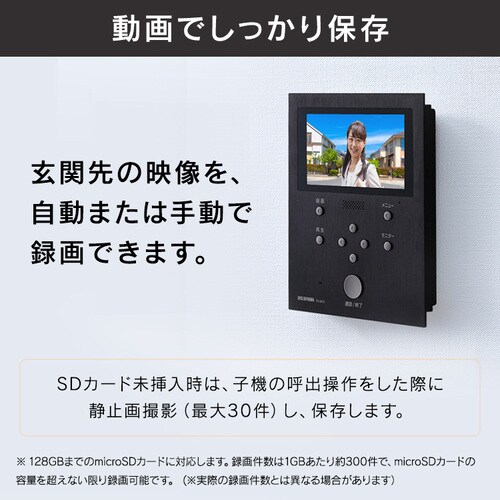 �C���^�[�z�� �C���^�[�t�H�� �^�� �����^�� �J�����t�� ���C�����X �X�}�z�A�� �L�p�����Y �h�� �@�B�������� 5.0�C���` �h�A�z�� TD-SM7070C-BB_7