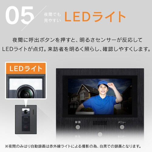 インターホン インターフォン 録画 自動録画 カメラ付き ワイヤレス