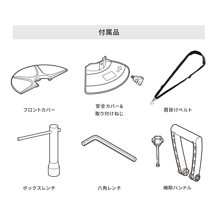 草刈機 芝刈り機 グラストリマー 2種カッター付き 18V 充電式