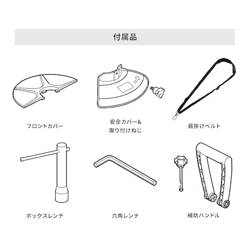 草刈機 芝刈り機 グラストリマー 2種カッター付き 18V 充電式 バッテリー付き JGT160M2 ホワイト_11