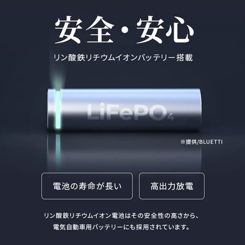 �|�[�^�u���d�� PS720AA-W �yBLUETTI�����J���z_2