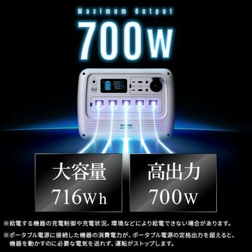 �|�[�^�u���d�� PS720AA-W �yBLUETTI�����J���z_4