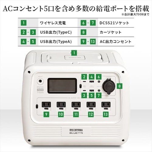 �|�[�^�u���d�� PS720AA-W �yBLUETTI�����J���z_10