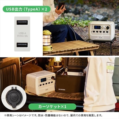 ポータブル電源 PS720AA-W 【BLUETTI共同開発】 G103478F │アイリス