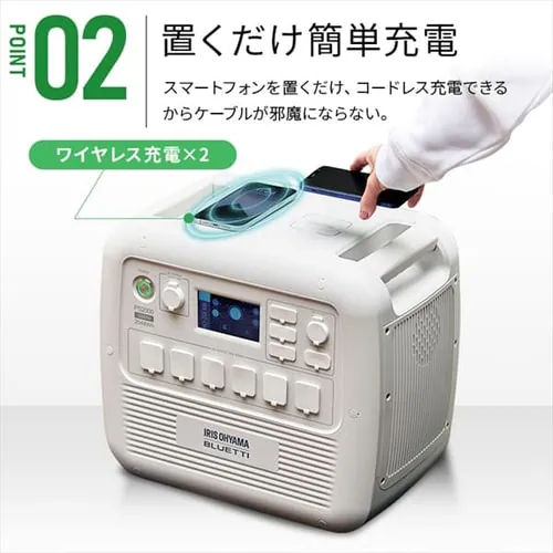 ポータブル電源 PS2000AA-W ホワイト【BLUETTI共同開発】_7