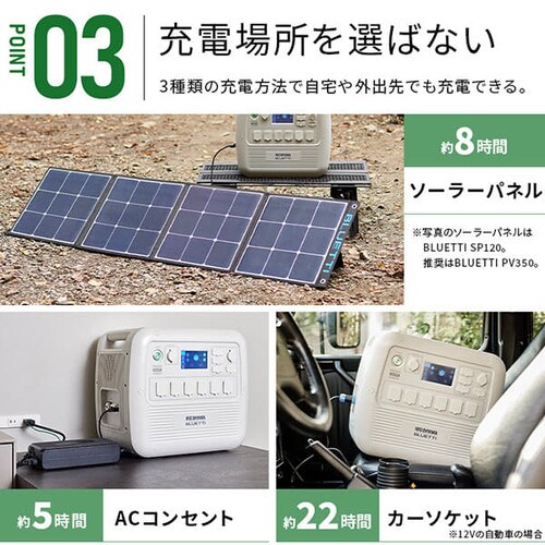 ポータブル電源 PS2000AA-W ホワイト【BLUETTI共同開発】 G103479F