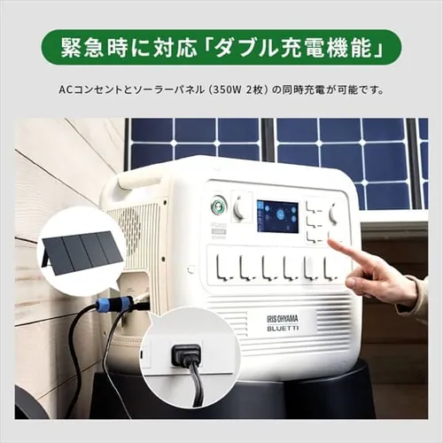 ポータブル電源 PS2000AA-W ホワイト【BLUETTI共同開発】_9